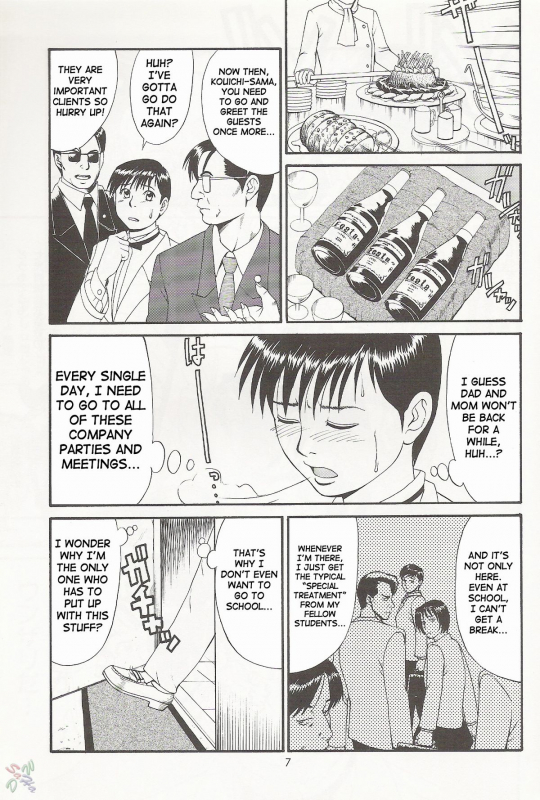 (CR27) [Saigado] Boku no Seinen Kouken Nin 1 [English] [SaHa]_06