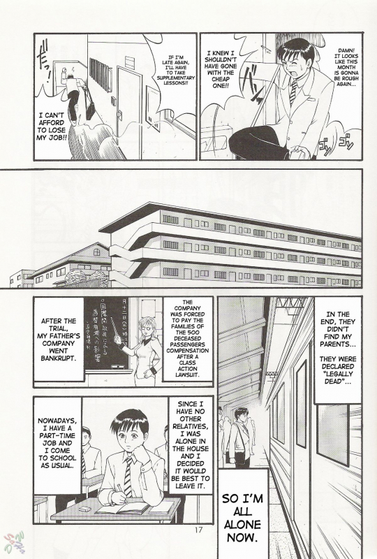 (CR27) [Saigado] Boku no Seinen Kouken Nin 1 [English] [SaHa]_16