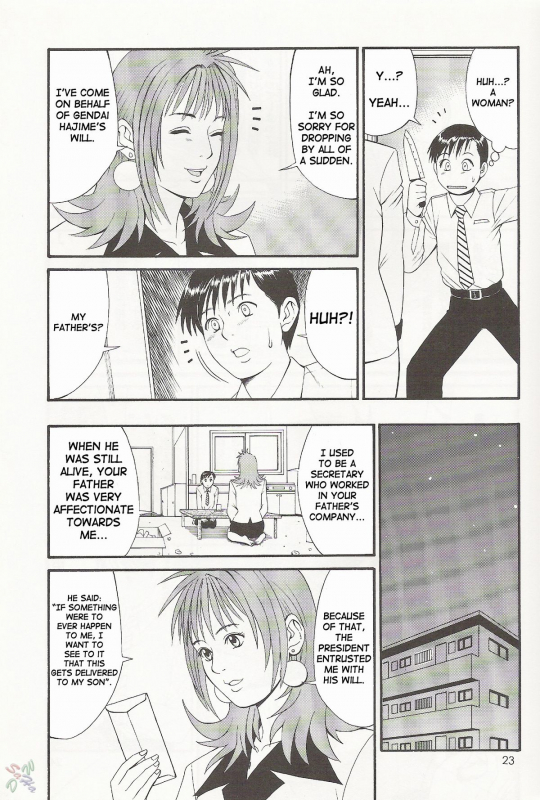 (CR27) [Saigado] Boku no Seinen Kouken Nin 1 [English] [SaHa]_22