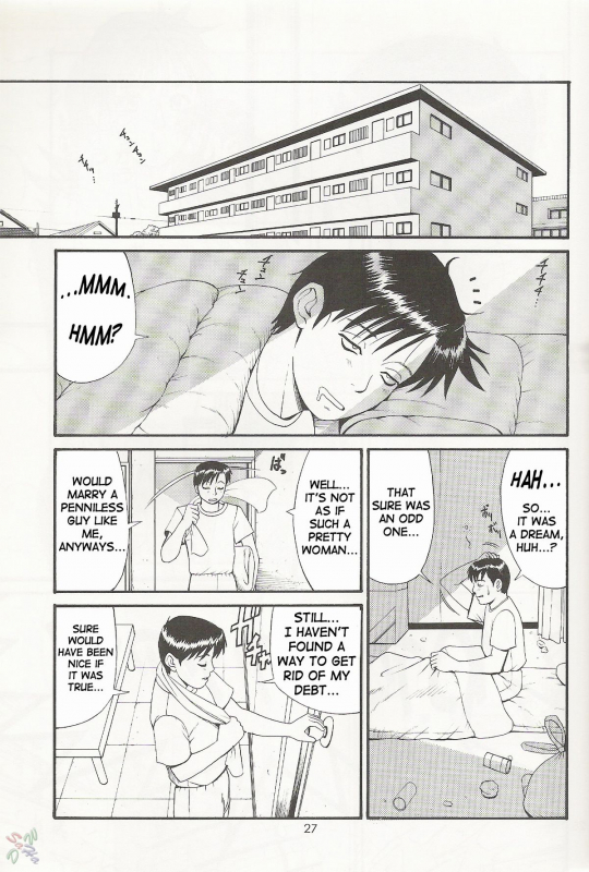 (CR27) [Saigado] Boku no Seinen Kouken Nin 1 [English] [SaHa]_26