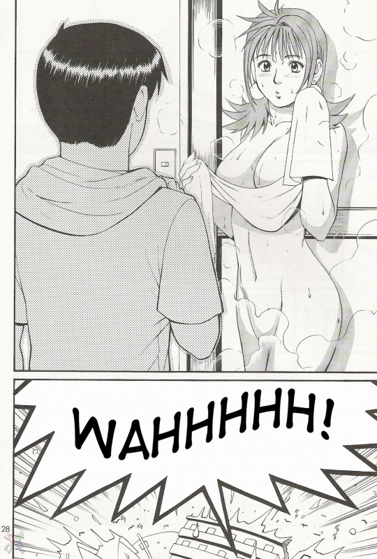 (CR27) [Saigado] Boku no Seinen Kouken Nin 1 [English] [SaHa]_27