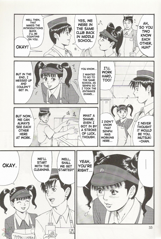 (CR27) [Saigado] Boku no Seinen Kouken Nin 1 [English] [SaHa]_32