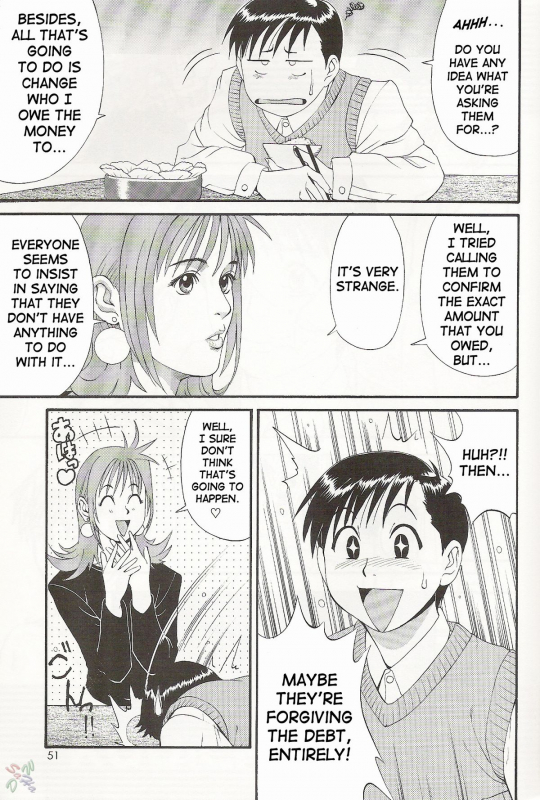 (CR27) [Saigado] Boku no Seinen Kouken Nin 1 [English] [SaHa]_50