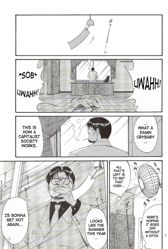 (CR28) [Saigado] Boku no Seinen Kouken-nin 2 [English] [SaHa]_06