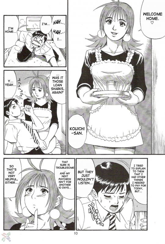 (CR28) [Saigado] Boku no Seinen Kouken-nin 2 [English] [SaHa]_09