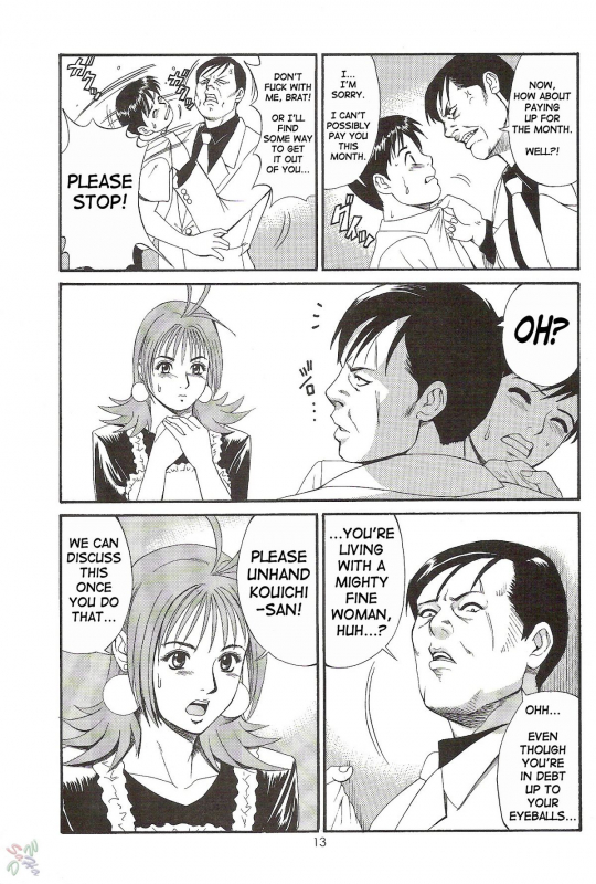 (CR28) [Saigado] Boku no Seinen Kouken-nin 2 [English] [SaHa]_12