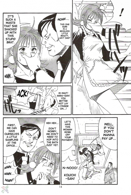 (CR28) [Saigado] Boku no Seinen Kouken-nin 2 [English] [SaHa]_13