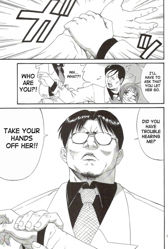 (CR28) [Saigado] Boku no Seinen Kouken-nin 2 [English] [SaHa]_14