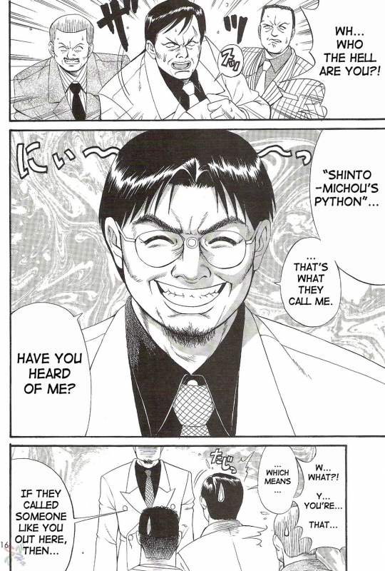 (CR28) [Saigado] Boku no Seinen Kouken-nin 2 [English] [SaHa]_15