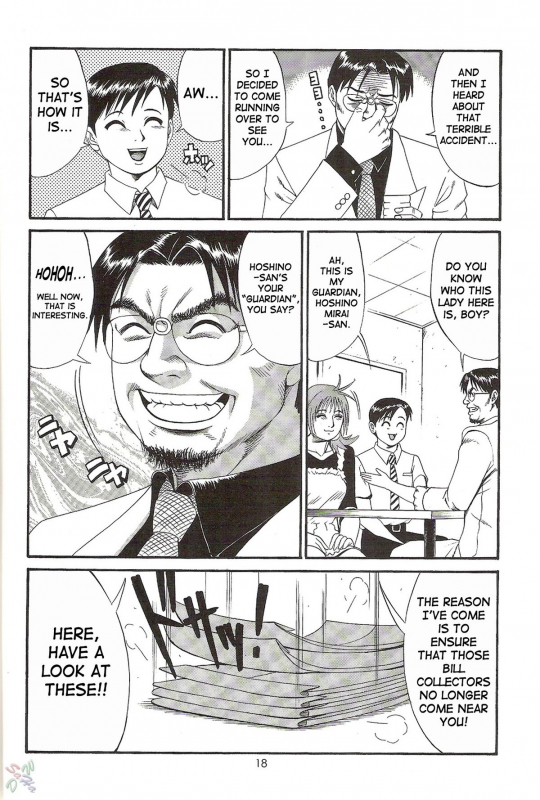 (CR28) [Saigado] Boku no Seinen Kouken-nin 2 [English] [SaHa]_17