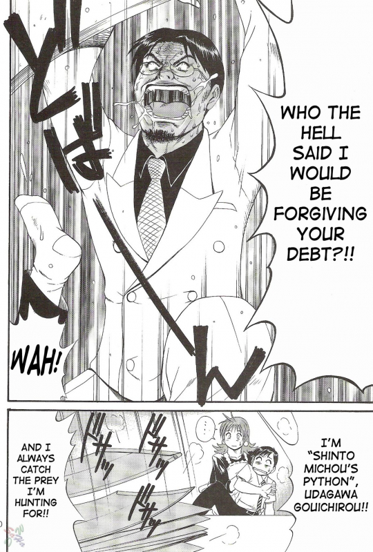 (CR28) [Saigado] Boku no Seinen Kouken-nin 2 [English] [SaHa]_19