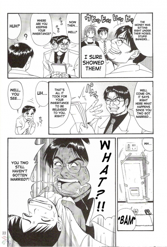 (CR28) [Saigado] Boku no Seinen Kouken-nin 2 [English] [SaHa]_21