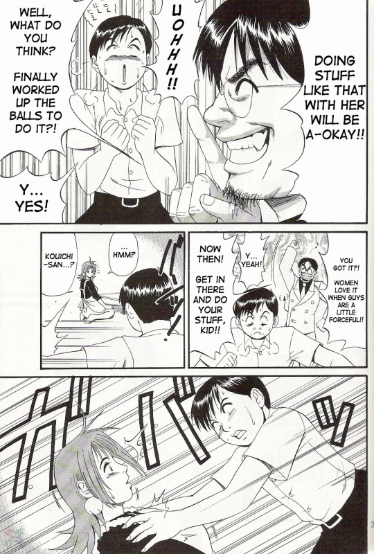 (CR28) [Saigado] Boku no Seinen Kouken-nin 2 [English] [SaHa]_36