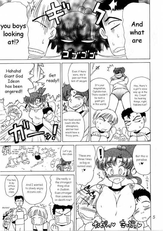 (CR29) [BLACK DOG (Kuroinu Juu)] Tohth (Bishoujo Senshi Sailor Moon) [English]_03