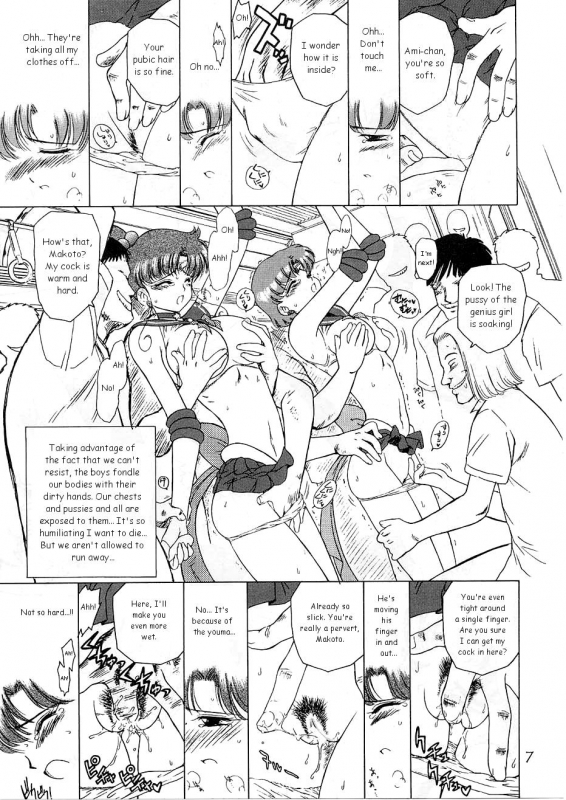 (CR29) [BLACK DOG (Kuroinu Juu)] Tohth (Bishoujo Senshi Sailor Moon) [English]_05