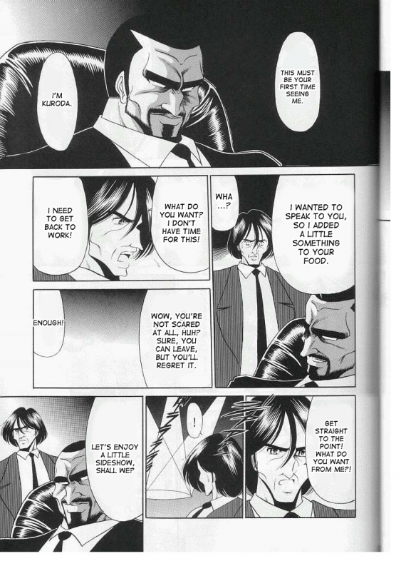 (CR29) [Circle Taihei-Tengoku (Horikawa Gorou)] Saishuukan  The Last Rape [English] [desudesu]_22