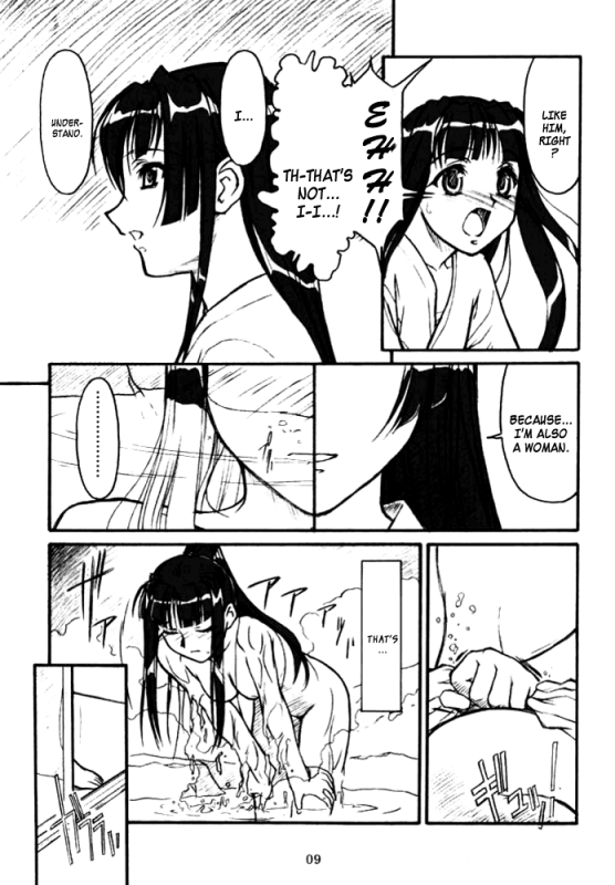 (CR29) [MEKONGDELTA & DELTAFORCE (Route39, Zenki)] Yuushuu (Love Hina) [English] {A-Team}_07