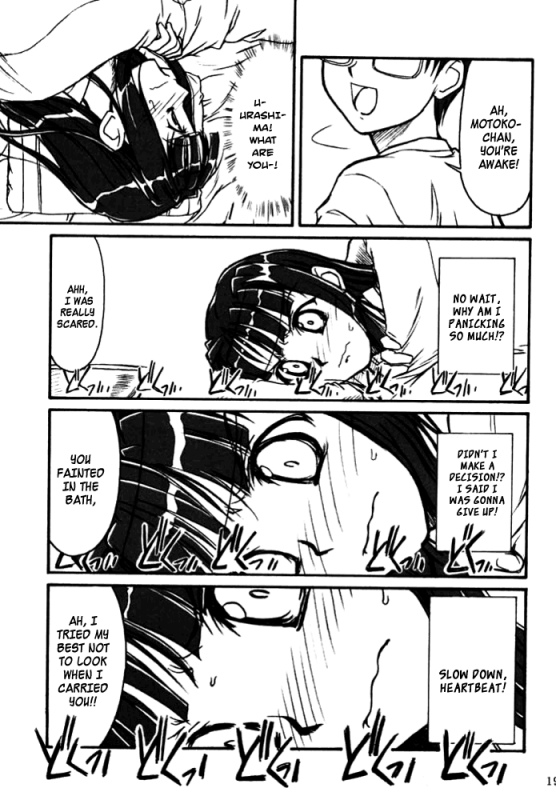 (CR29) [MEKONGDELTA & DELTAFORCE (Route39, Zenki)] Yuushuu (Love Hina) [English] {A-Team}_17