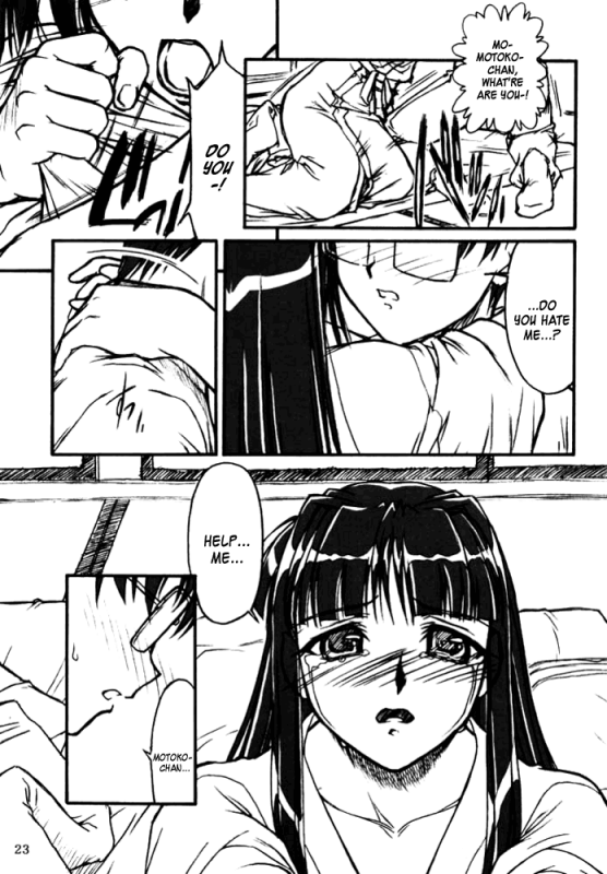 (CR29) [MEKONGDELTA & DELTAFORCE (Route39, Zenki)] Yuushuu (Love Hina) [English] {A-Team}_21