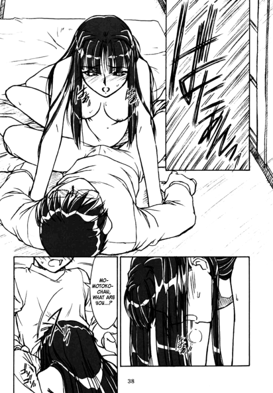 (CR29) [MEKONGDELTA & DELTAFORCE (Route39, Zenki)] Yuushuu (Love Hina) [English] {A-Team}_36