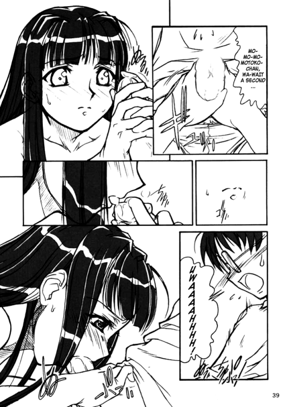 (CR29) [MEKONGDELTA & DELTAFORCE (Route39, Zenki)] Yuushuu (Love Hina) [English] {A-Team}_37