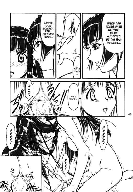 (CR29) [MEKONGDELTA & DELTAFORCE (Route39, Zenki)] Yuushuu (Love Hina) [English] {A-Team}_47