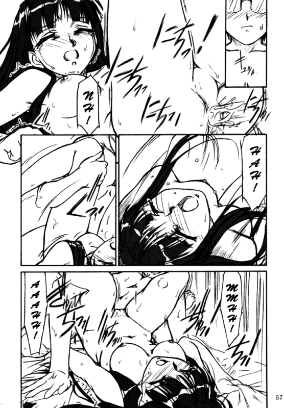 (CR29) [MEKONGDELTA & DELTAFORCE (Route39, Zenki)] Yuushuu (Love Hina) [English] {A-Team}_55