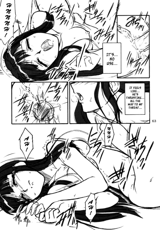 (CR29) [MEKONGDELTA & DELTAFORCE (Route39, Zenki)] Yuushuu (Love Hina) [English] {A-Team}_61