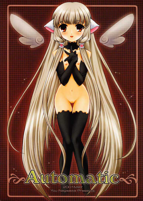 (CR29) [Nagisawaya (Nagisawa You)] Automatic (Chobits, Cardcaptor Sakura) [English]_28