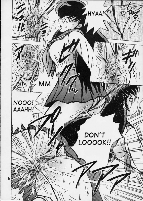 (CR29) [Shioya (Shioya Maico)] Shio Vol.10 (Inuyasha) [English]_04