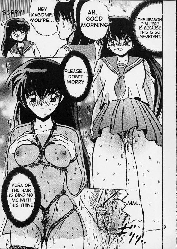 (CR29) [Shioya (Shioya Maico)] Shio Vol.10 (Inuyasha) [English]_07