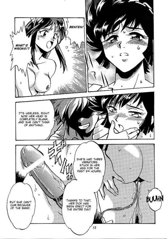 (CR29) [Studio Katsudon (Manabe Jouji)] Lum Chijou (Urusei Yatsura) [English] [rookie84]_11