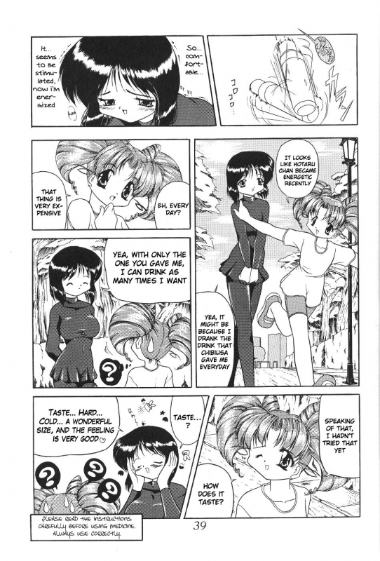 (CR29) [Thirty Saver Street 2D Shooting (Various)] Silent Saturn SS vol. 1 (Sailor Moon) [English]_39