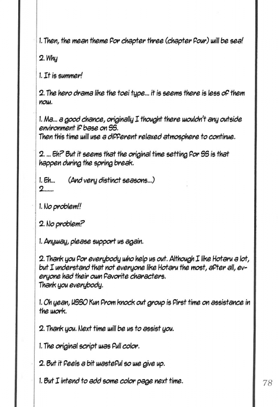 (CR29) [Thirty Saver Street 2D Shooting (Various)] Silent Saturn SS vol. 1 (Sailor Moon) [English]_78