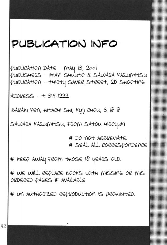 (CR29) [Thirty Saver Street 2D Shooting (Various)] Silent Saturn SS vol. 1 (Sailor Moon) [English]_82