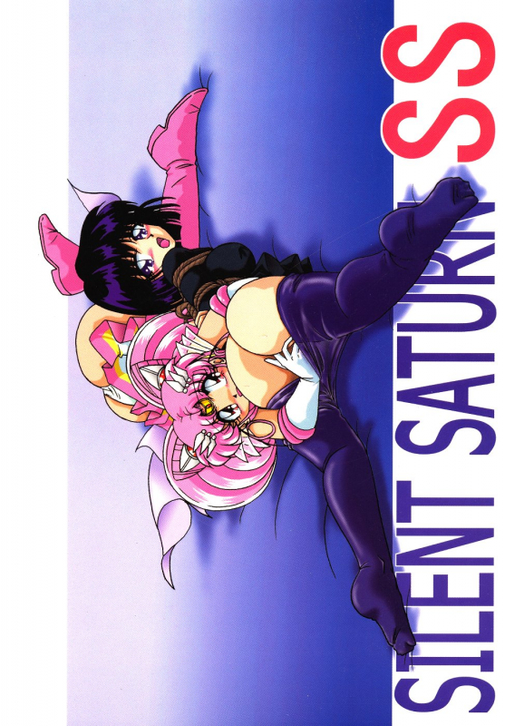 (CR29) [Thirty Saver Street 2D Shooting (Various)] Silent Saturn SS vol. 1 (Sailor Moon) [English]_83