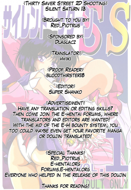 (CR29) [Thirty Saver Street 2D Shooting (Various)] Silent Saturn SS vol. 1 (Sailor Moon) [English]_84