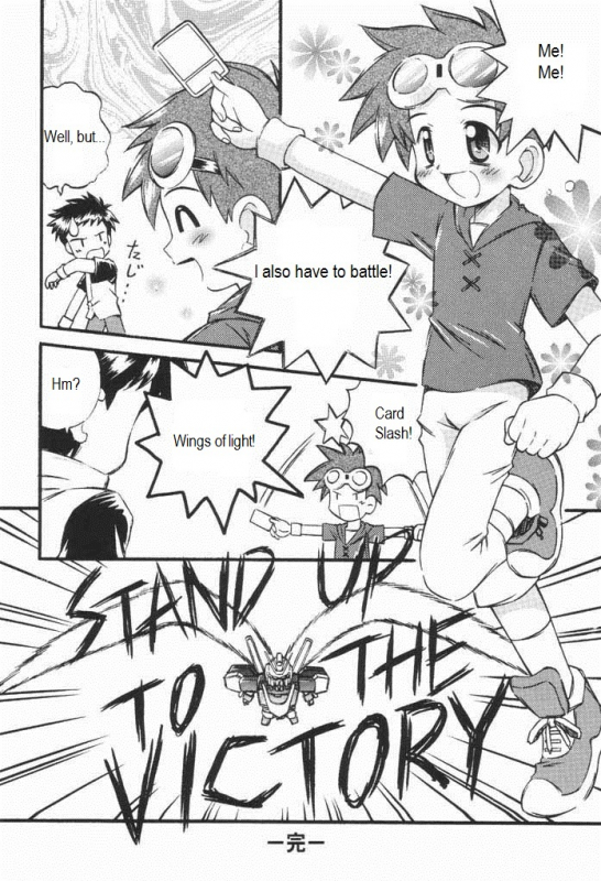 (CR30) [Houkago Paradise, Jigen Bakudan (Sasorigatame, Kanibasami)] Evolution Slash_11