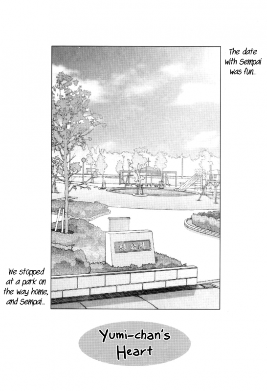 (CR30) [Mizumo Club (Mizushiro Takuya)] SU.MO.MO FLAVOR (Chobits) [English]_03