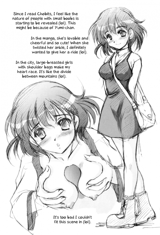 (CR30) [Mizumo Club (Mizushiro Takuya)] SU.MO.MO FLAVOR (Chobits) [English]_11