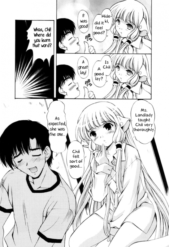 (CR30) [Mizumo Club (Mizushiro Takuya)] SU.MO.MO FLAVOR (Chobits) [English]_13
