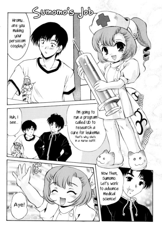 (CR30) [Mizumo Club (Mizushiro Takuya)] SU.MO.MO FLAVOR (Chobits) [English]_14