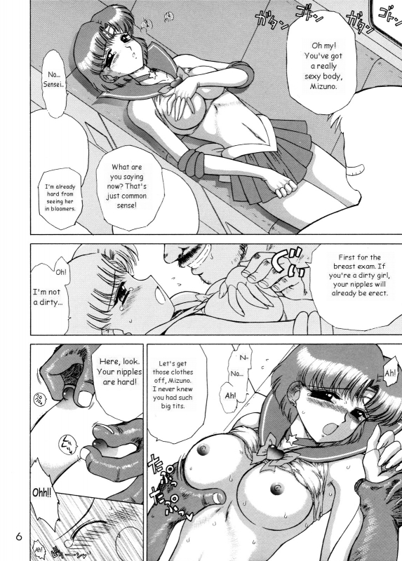 (CR31) [Black Dog (Kuroinu Juu)] Anubis (Bishoujo Senshi Sailor Moon) [English]_04