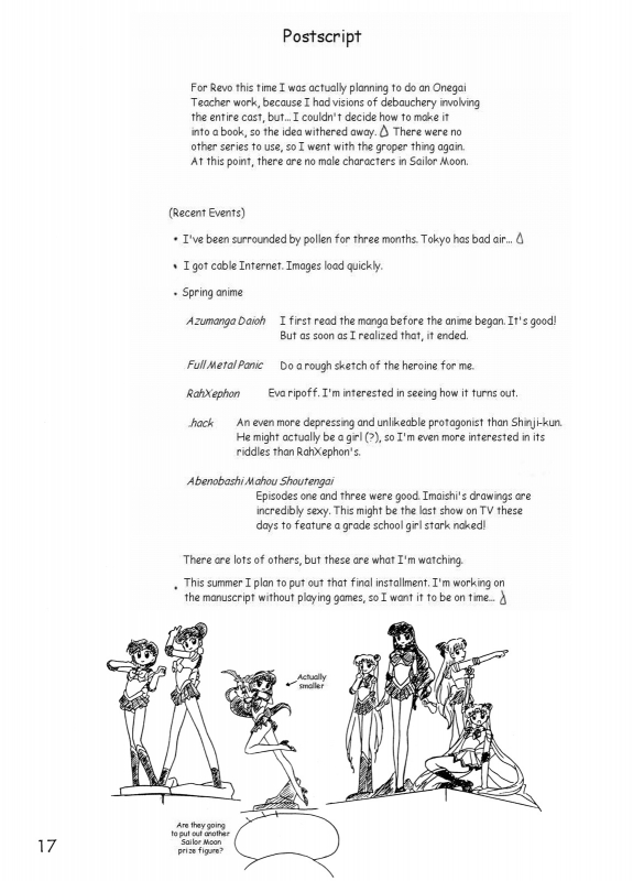 (CR31) [Black Dog (Kuroinu Juu)] Anubis (Bishoujo Senshi Sailor Moon) [English]_15