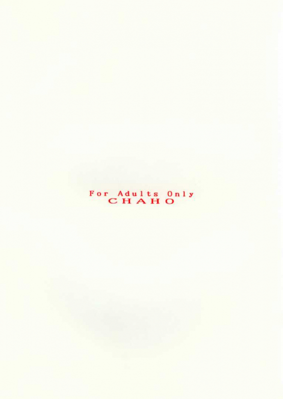 (CR31) [CHAHO (Natsuki Kotoe)] Angel Sweet petit (Neon Genesis Evangelion) [English] [Angel777]_20