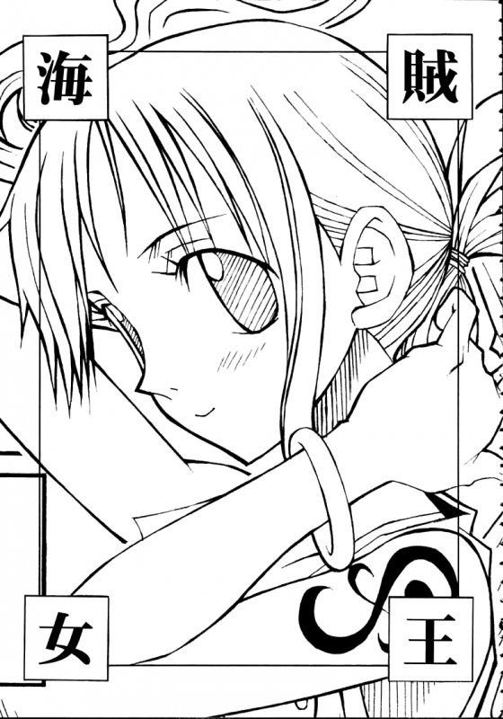 (CR31) [Chikuwano Kimochi (Kadota Hisashi, Mirror Stage)] Kaizoku Joou  Pirate Queen (One P_01