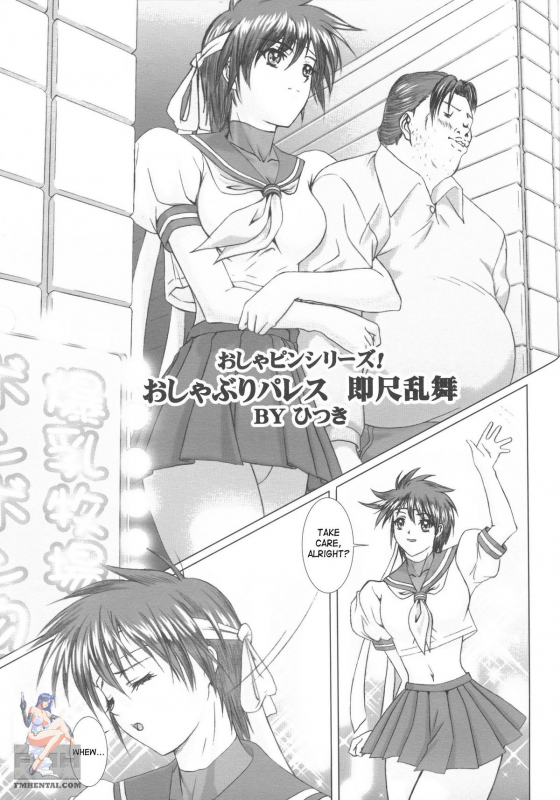 (CR31) [Frapper Spirits (Hitsuki)] Oshaburi Palace Sokushaku Ranbu  Blowjob Palace (Various) [Eng_01