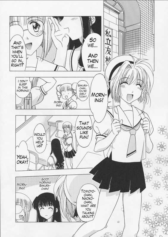 (CR31) [Geiwamiwosukuu!! (Karura Syou)] Sakura Tsuu 4 (Cardcaptor Sakura) [English] [Trinity Transla_03