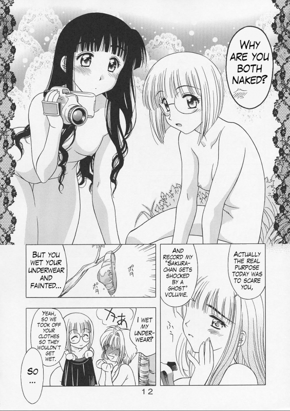 (CR31) [Geiwamiwosukuu!! (Karura Syou)] Sakura Tsuu 4 (Cardcaptor Sakura) [English] [Trinity Transla_10
