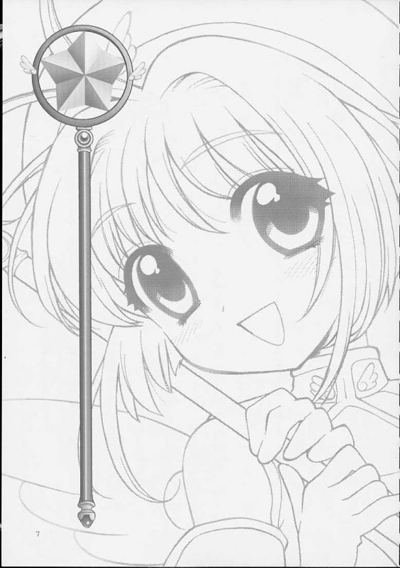 (CR31) [Nagisawaya (Nagisawa You)] So Cute (Cardcaptor Sakura) [English] [N.C. Translations]_04